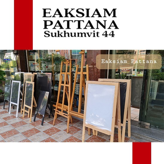 กระดานดำสั่งทำ กระดานดำสั่งทำ