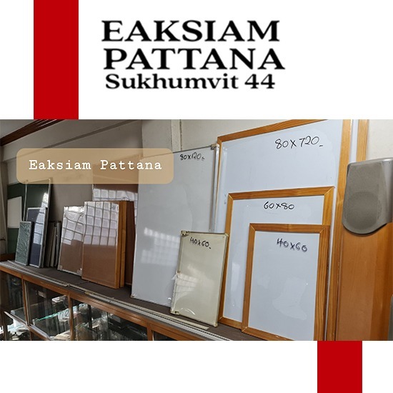 กระดานไวท์บอร์ดสั่งทำ